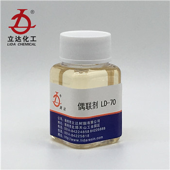 1584428578506937.jpg LD-70 (2).jpg